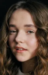 София Рейд-Ганцерт